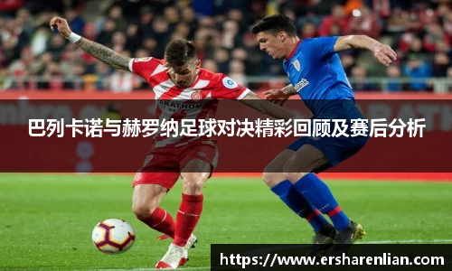 九游体育
